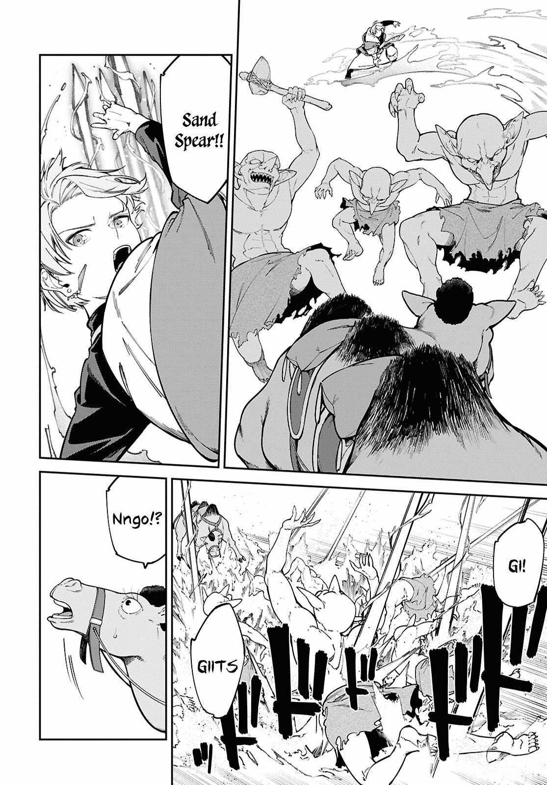 Let's Establish a Sand Kingdom with the Magic of Sand Chapter 1 28